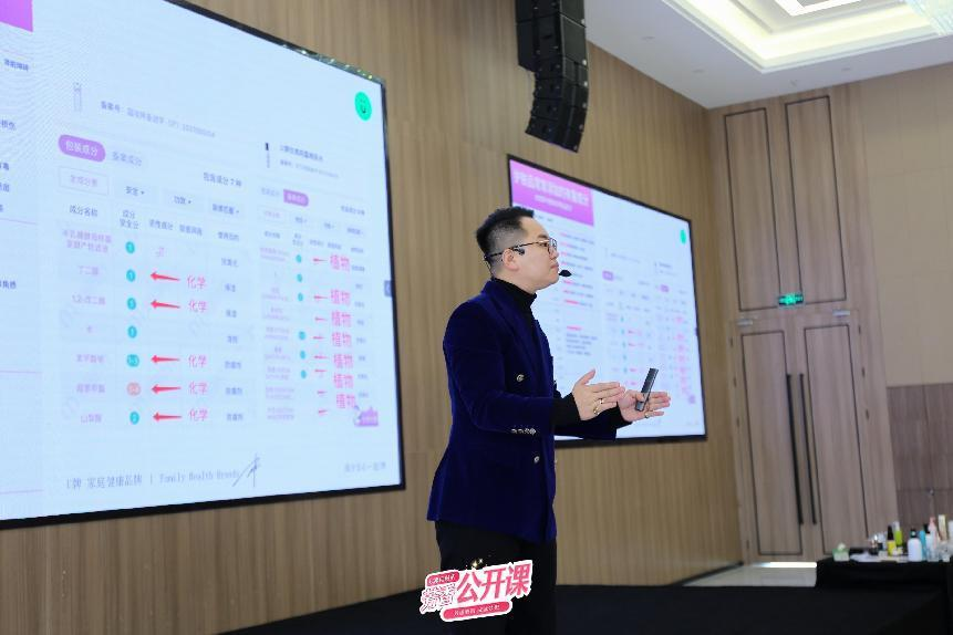 U牌品牌创始人丰小为