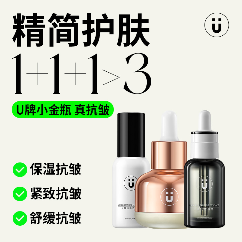 U牌加盟