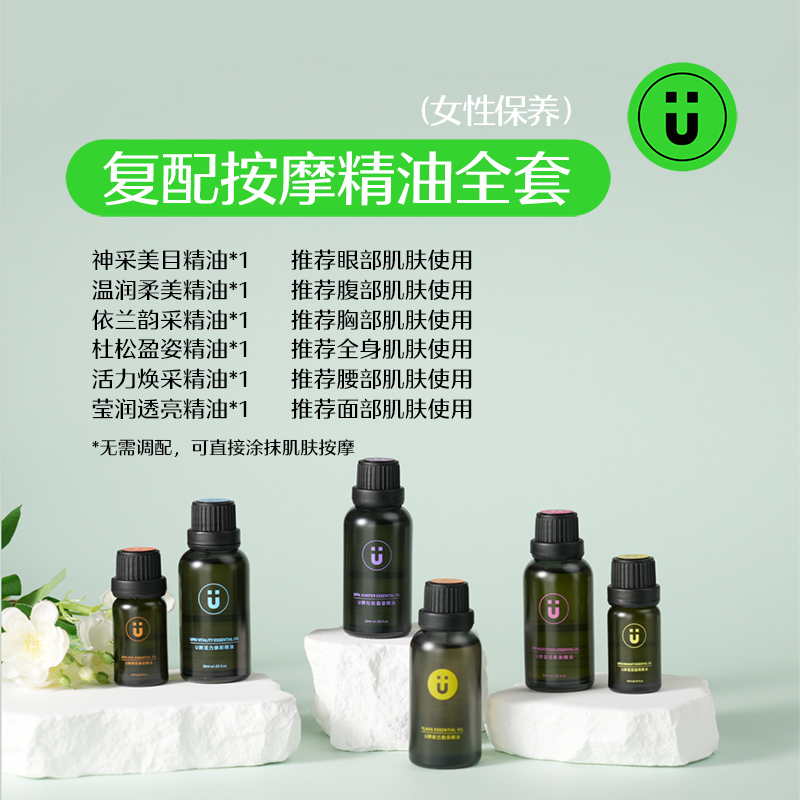 U牌加盟多少钱