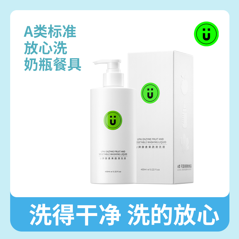 U牌加盟多少钱